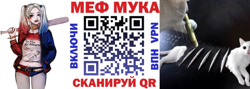 Купить наркоту Кубинка АМФЕТАМИН  Меф  Галлюциногенные грибы  A-PVP 