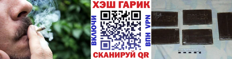Гашиш гарик  Кубинка 