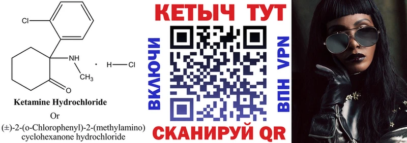купить   Кубинка  Кетамин ketamine 