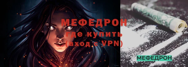 мескалин Богородск
