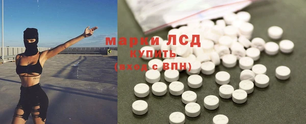 мескалин Богородск