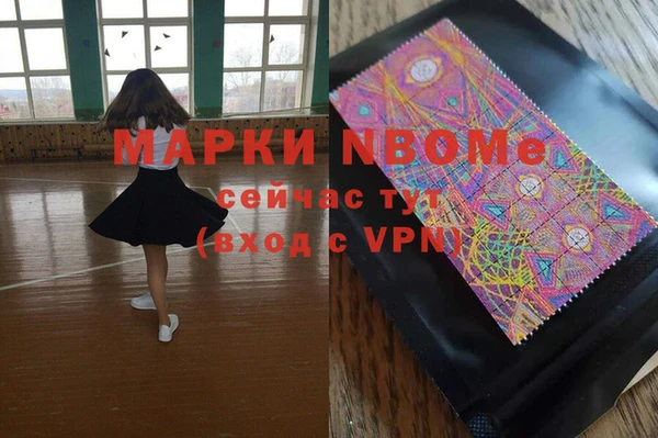 мескалин Богородск