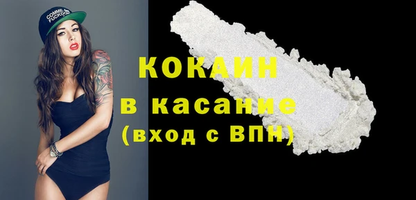 мескалин Богородск