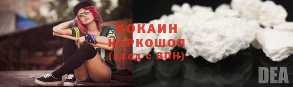 мескалин Богородск