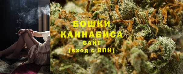 мескалин Богородск
