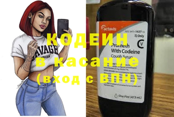 мескалин Богородск