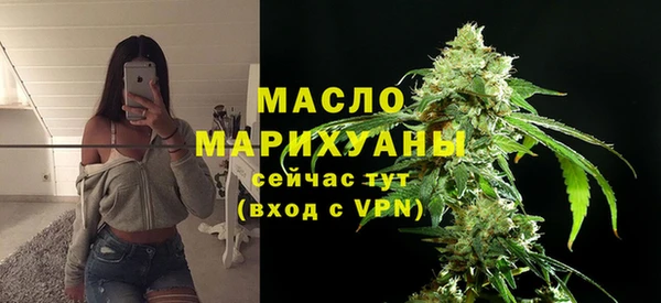 мескалин Богородск