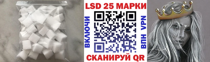 купить   Кубинка  Лсд 25 экстази ecstasy 