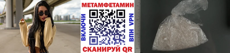 Метамфетамин винт хочу наркоту Кубинка