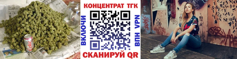 ТГК вейп с тгк  Кубинка 